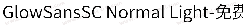 GlowSansSC Normal Light字体转换